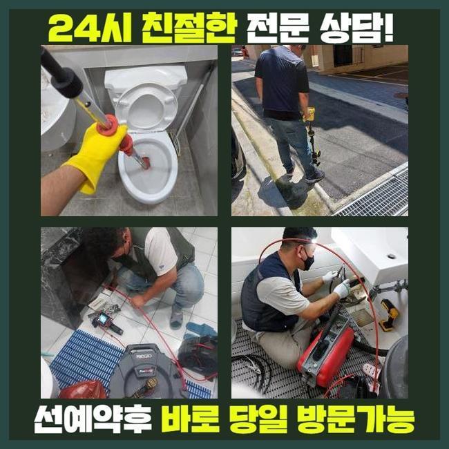 추가 시공 사진 4