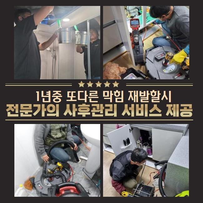 작업 과정 사진 2