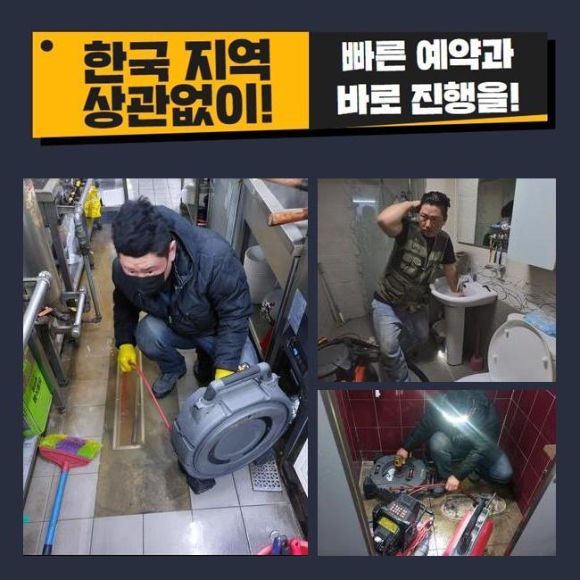 추가 시공 사진 1