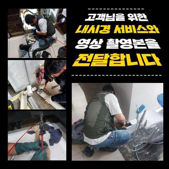 추가 시공 사진 2