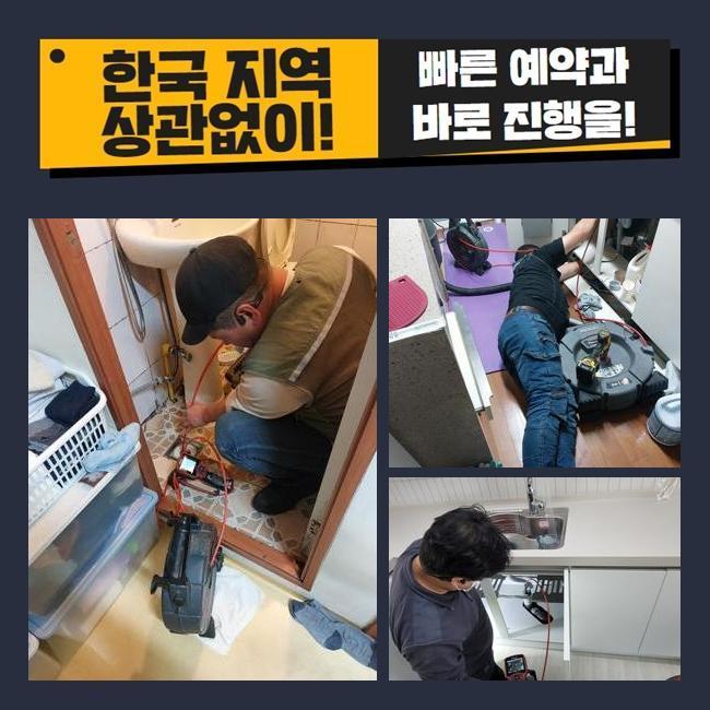추가 시공 사진 3