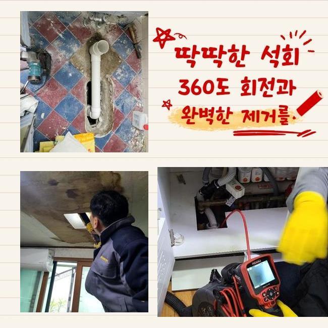 작업 과정 사진 1