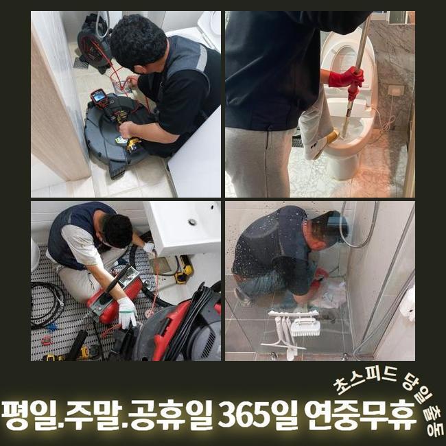 작업 과정 사진 2