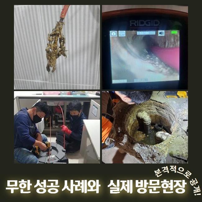 추가 시공 사진 1