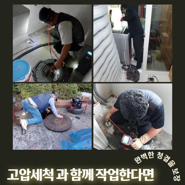 추가 시공 사진 2
