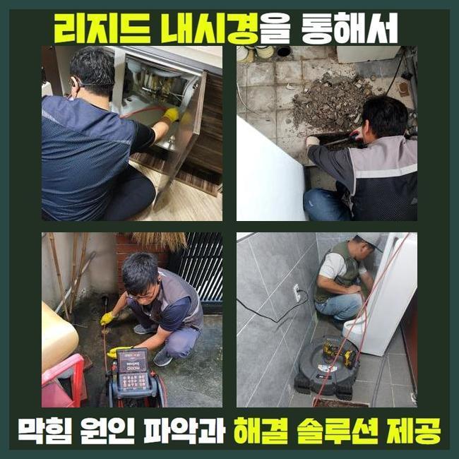 추가 시공 사진 3