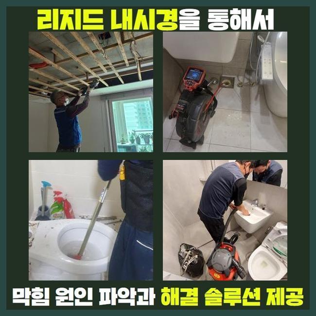 추가 시공 사진 4