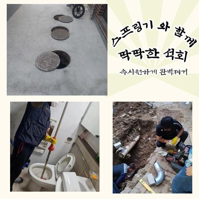 작업 과정 사진 2