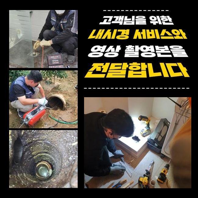 추가 시공 사진 1