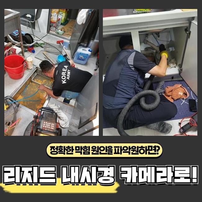 추가 시공 사진 2