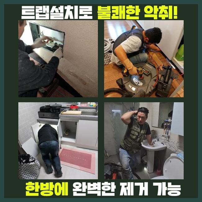 추가 시공 사진 3