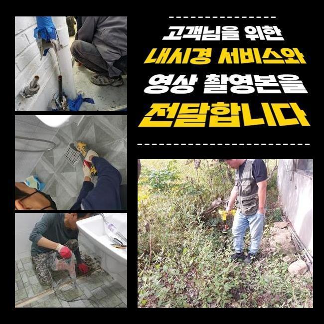 작업 과정 사진 1