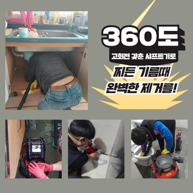 작업 과정 사진 2