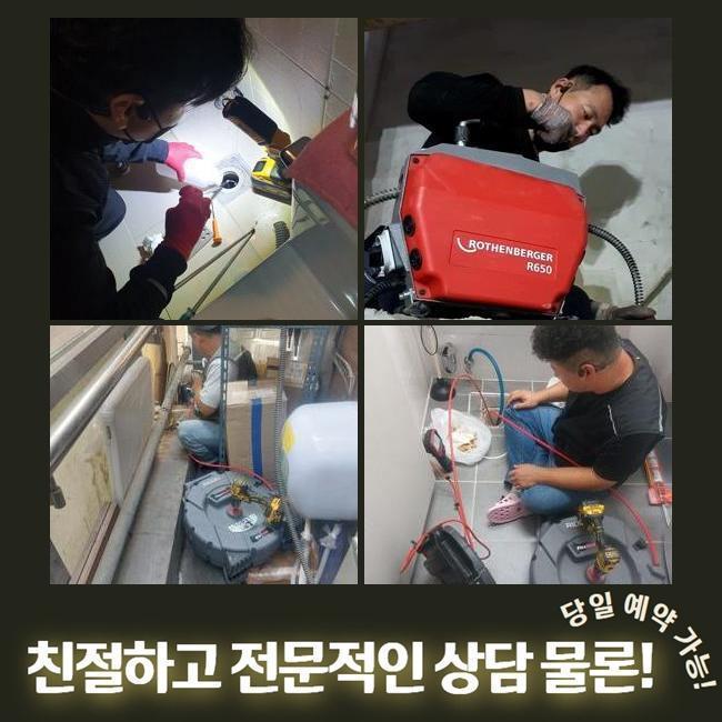 추가 시공 사진 1