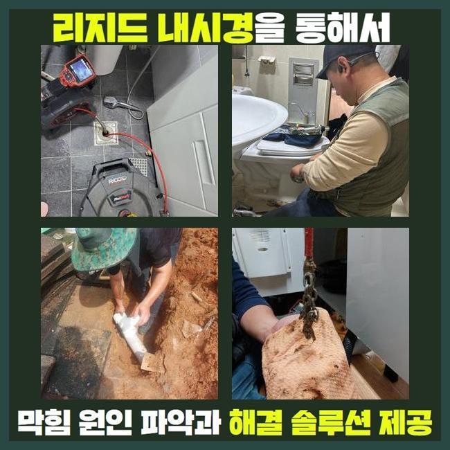 추가 시공 사진 3
