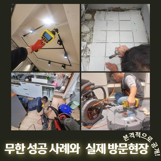 작업 과정 사진 1