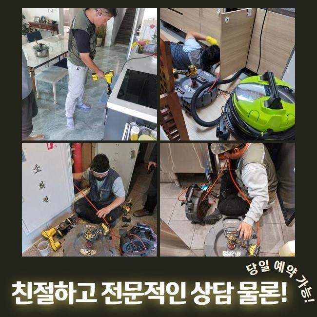 작업 과정 사진 2