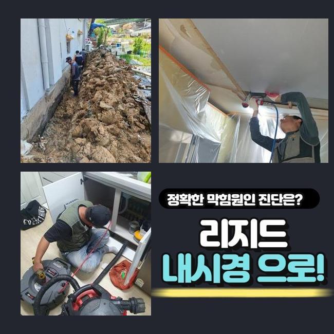 추가 시공 사진 2