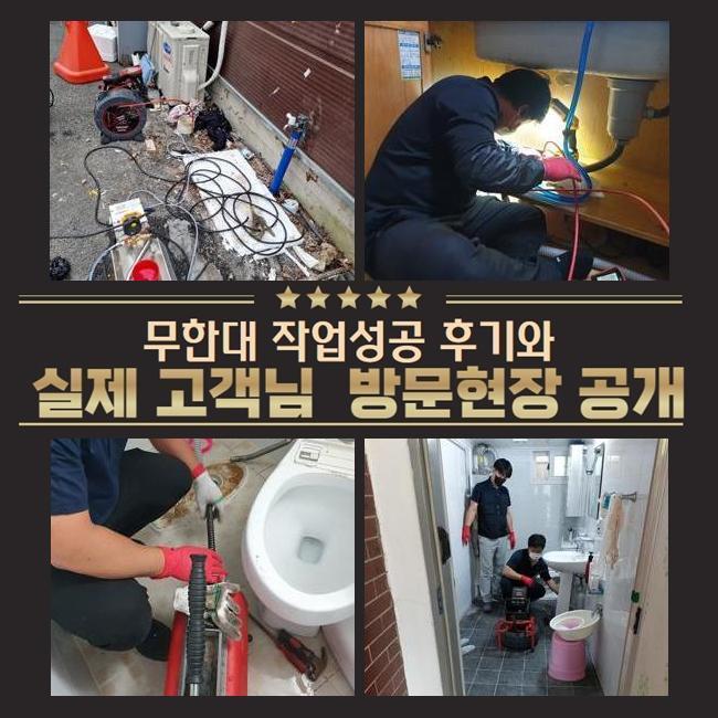 작업 과정 사진 1