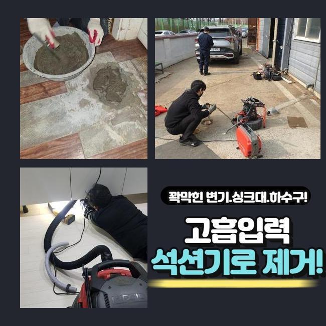 작업 과정 사진 2
