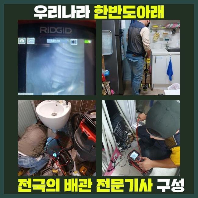 추가 시공 사진 3