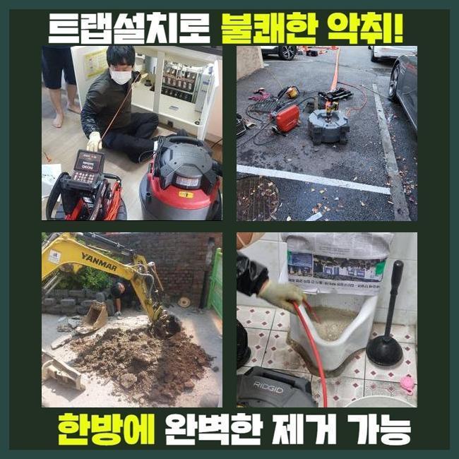 추가 시공 사진 4