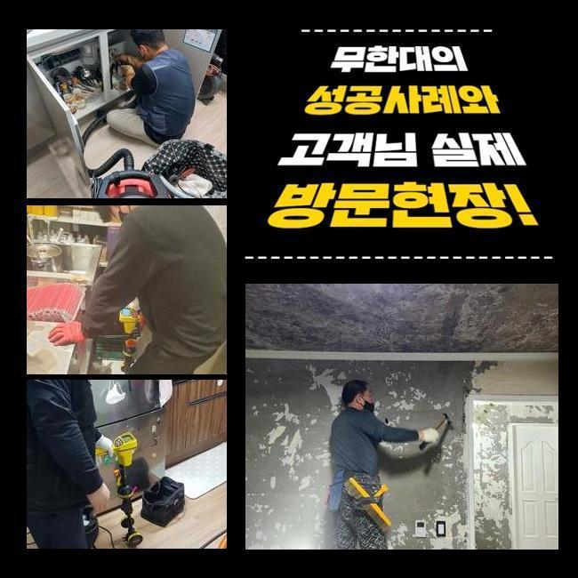작업 과정 사진 1