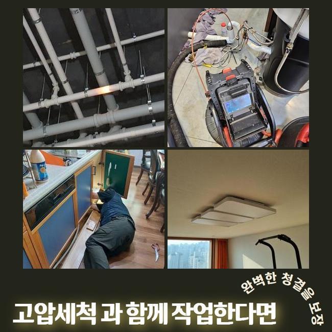 추가 시공 사진 1