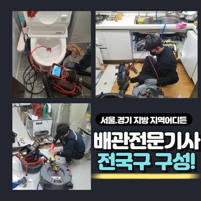 추가 시공 사진 2