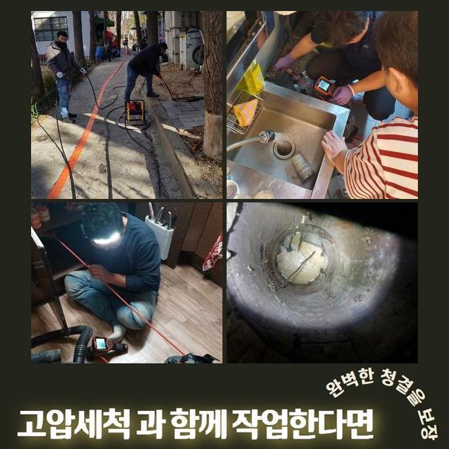 영도 싱크대역류 변기부속품교체 샤워실하수구막힘 주방수전교체 원인 분석