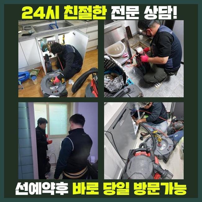 작업 과정 사진 1