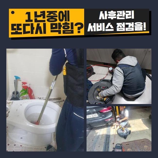작업 과정 사진 2