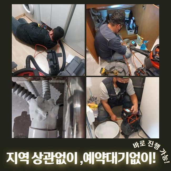 추가 시공 사진 1