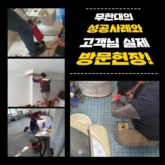 추가 시공 사진 4