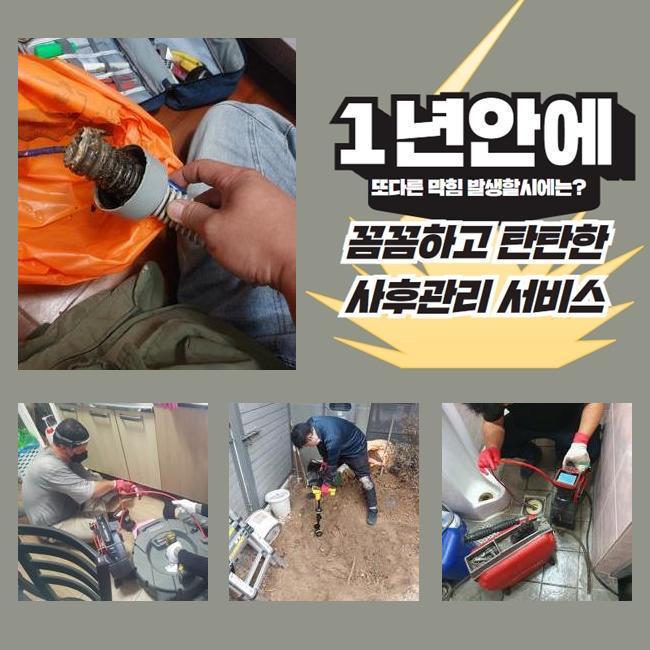 작업 과정 사진 1