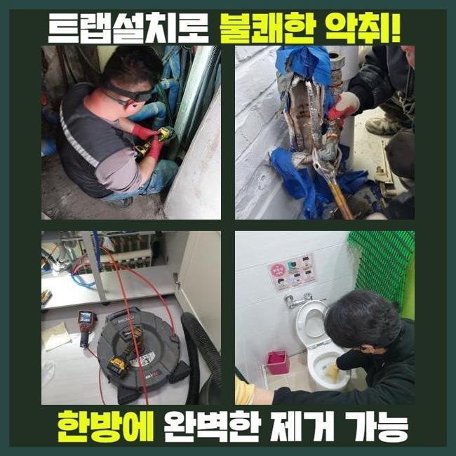 추가 시공 사진 1
