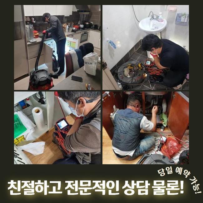 추가 시공 사진 3