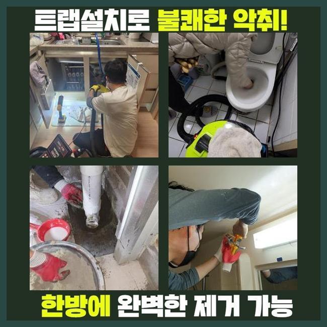 추가 시공 사진 4