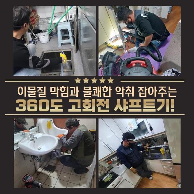 작업 과정 사진 1