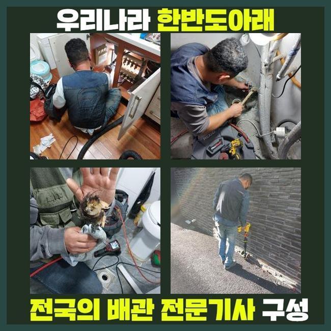 작업 과정 사진 2