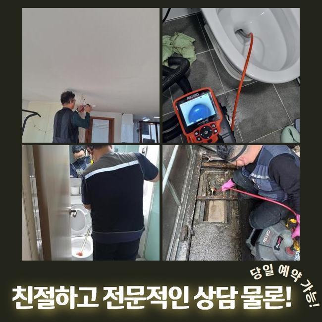 추가 시공 사진 2