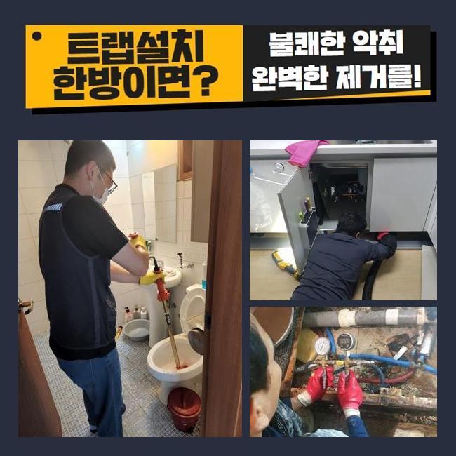 추가 시공 사진 3
