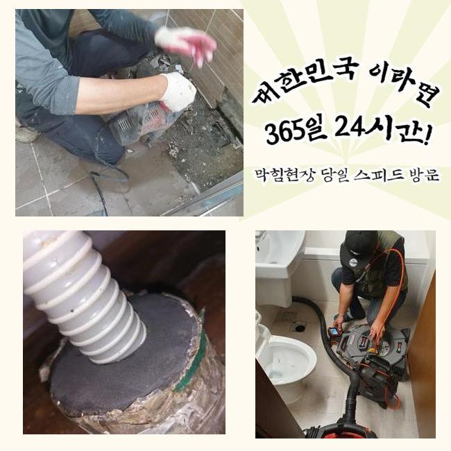 작업 과정 사진 1