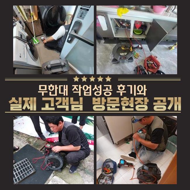 추가 시공 사진 1