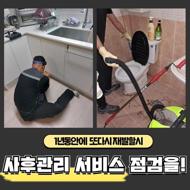 추가 시공 사진 2