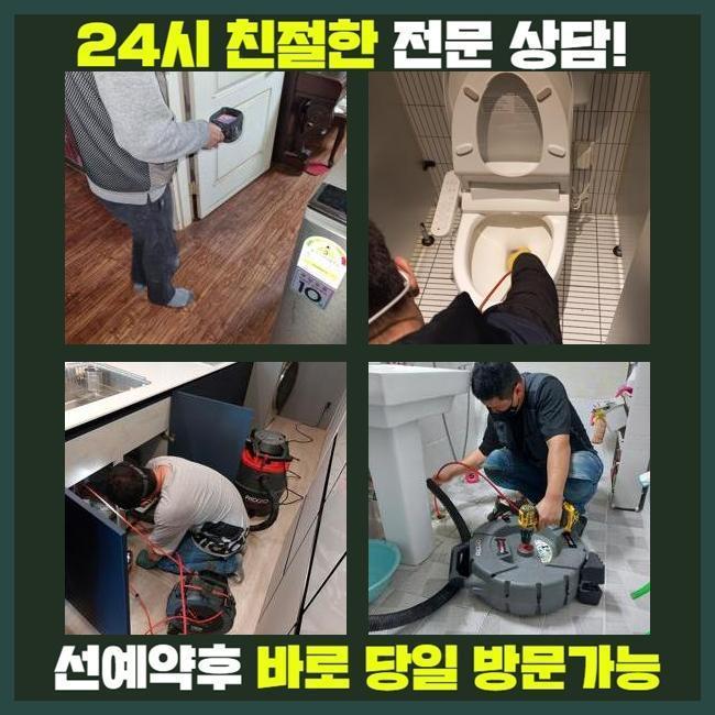 추가 시공 사진 3