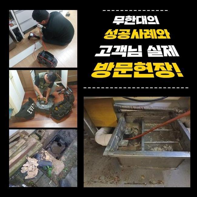 추가 시공 사진 4