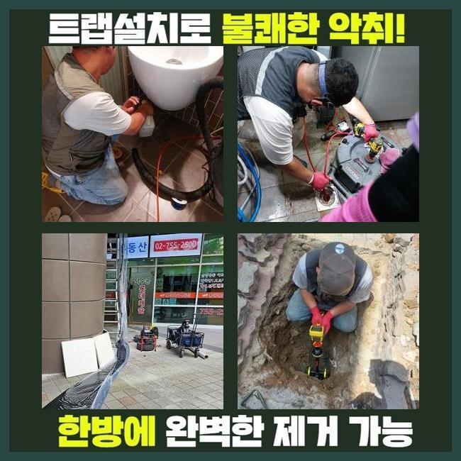 용인 풍덕천동욕실역류 성복동 오수맨홀청소 배관막힘 현장 상황