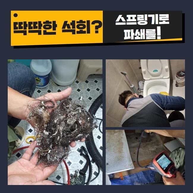 작업 과정 사진 1
