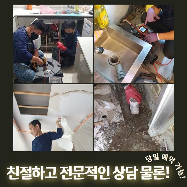 작업 과정 사진 2